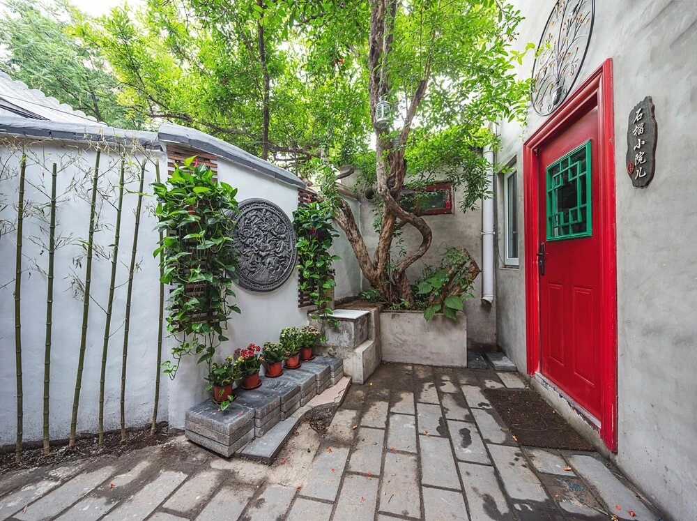 Beijing Pomegranate Yard Homestay