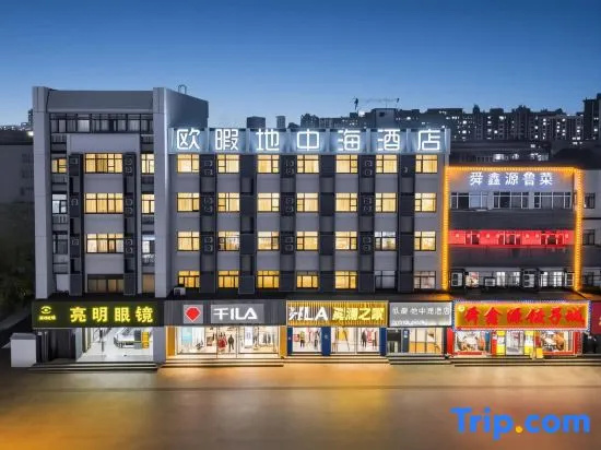O.live Social Hotel (Jinan Daming Lake Chaoran Tower Branch) in Jinan