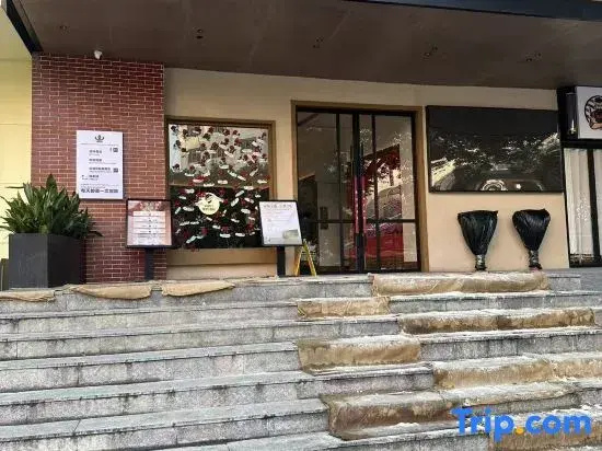 Dock S E-sports Hotel