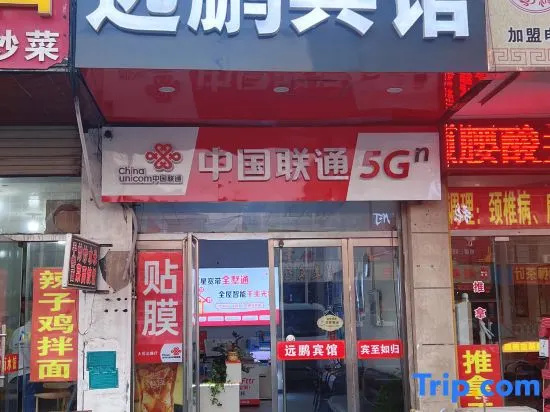 TengZhouYuanPeng hotel in Zaozhuang