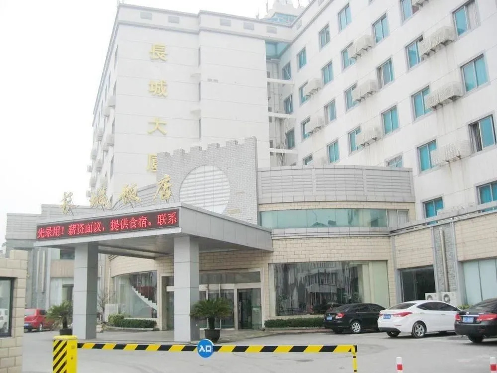 Great Wall Building