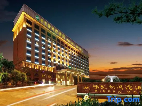 Mingfa Hotel (Nanjing South Railway Station Mingfa Plaza Subway Station Store)