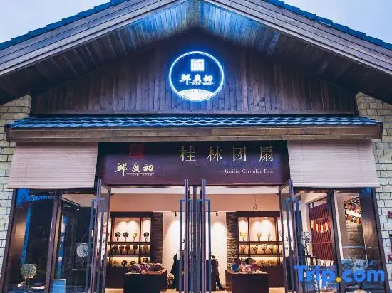Grey‑Ink Vista・Star‑Sky Pool Resort (Yangshuo HSR・Xingping Ancient Town