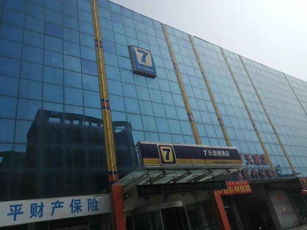 7Days Inn Zoucheng City East Road Yiwu commerce and Trade City