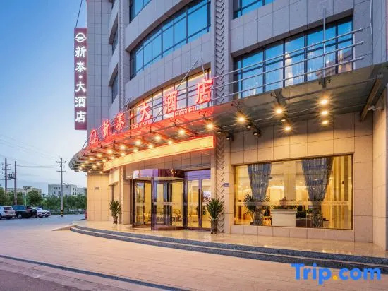 Xintai Hotel