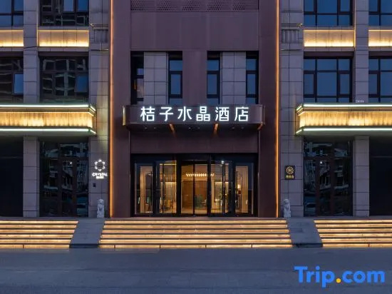 Crystal Orange Yizhuang Economic Development Zone Jingdong Headquarters