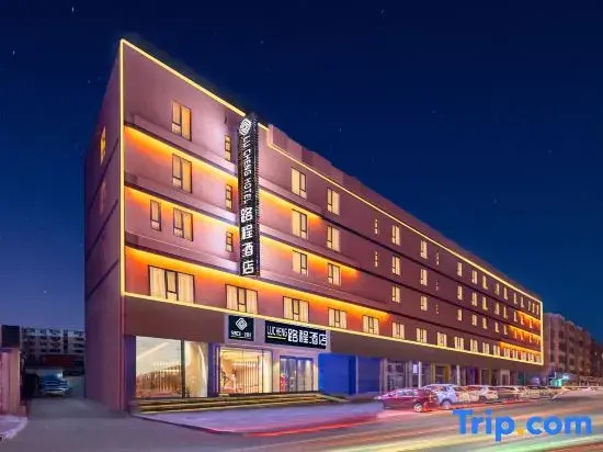 Baotou Distance Hotel (Baobaiwangfujing Victory Branch)