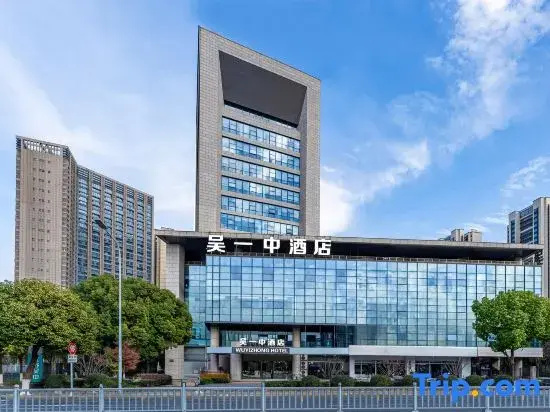Wuyizhong Hotel