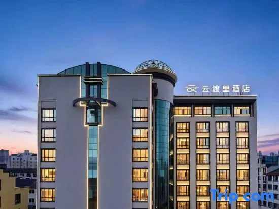 Wintoury Hotel in Taizhou