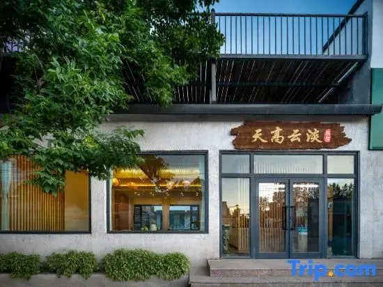 Nalati Tian Gao Yun Dan Homestay