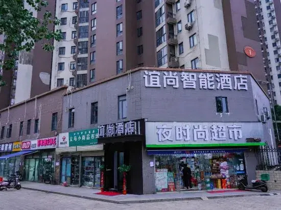 Yishang Intelligent Hotel (Wuhan Zuoling New Town)‌ ‌‌