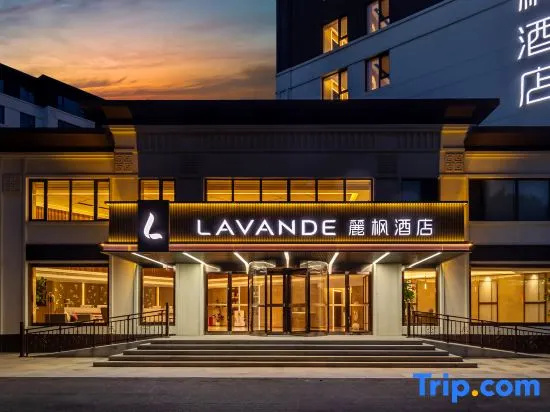 Lavande Hotel (Tieling Municipal Government) in Tieling