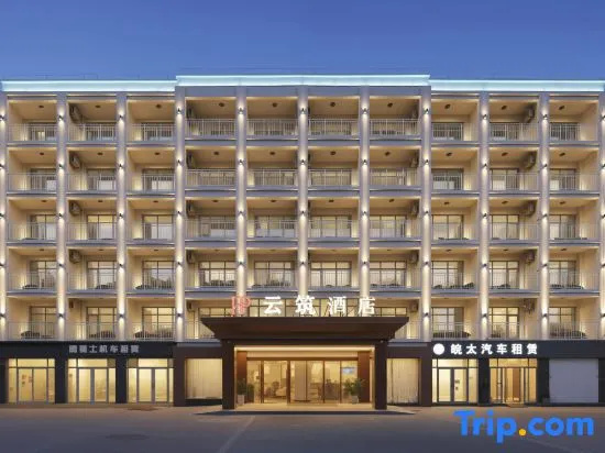 Cloud Residence Hotel (Sanya Phoenix Airport)
