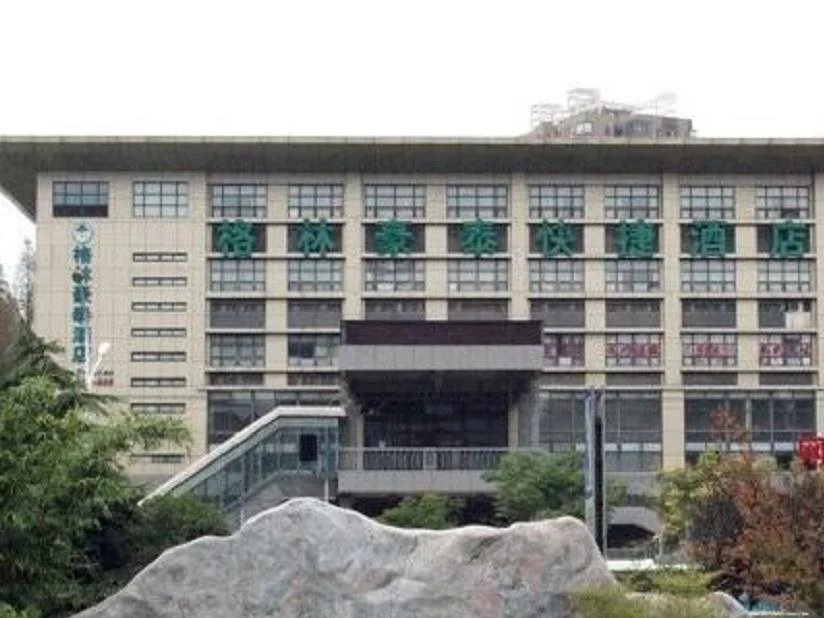 GreenTree Inn Hubei Wuhan Wuchang Railway Station West Square Express Hotel