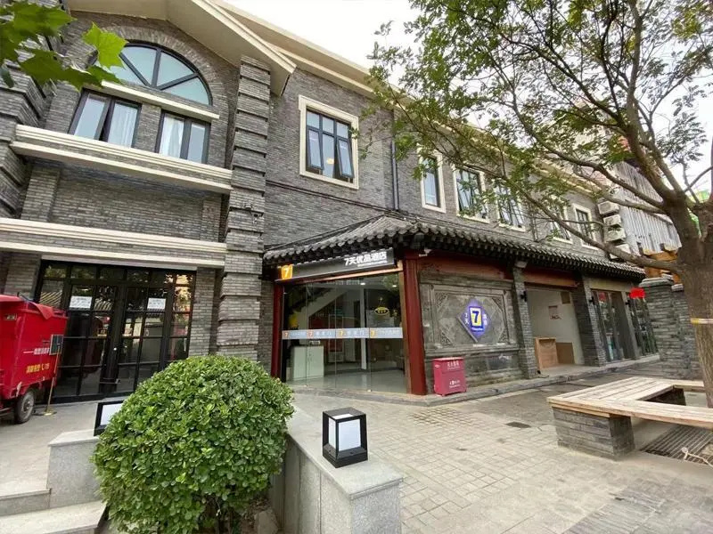 7 Days Premium Hotel Beijing Wangfujing