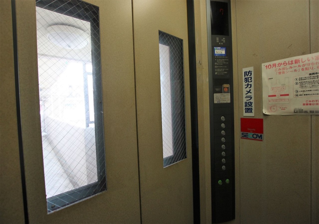 Forest Inn Fukuoka 사진 20