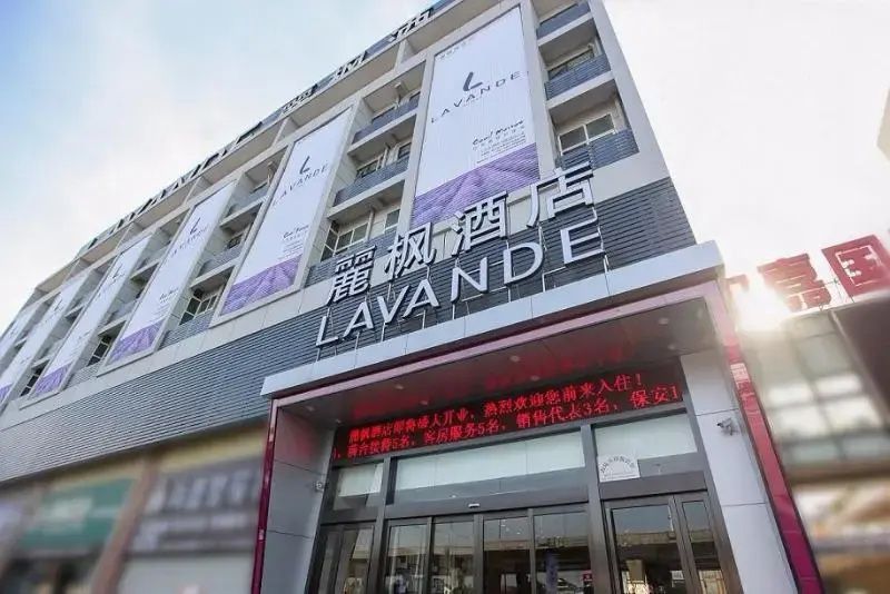 Lavande Hotel Taizhou Nantong Road Railway Station Zhongjia
