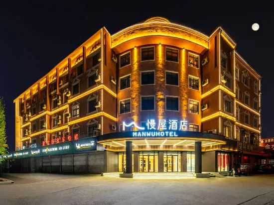 Slow House Hotel in Xuchang
