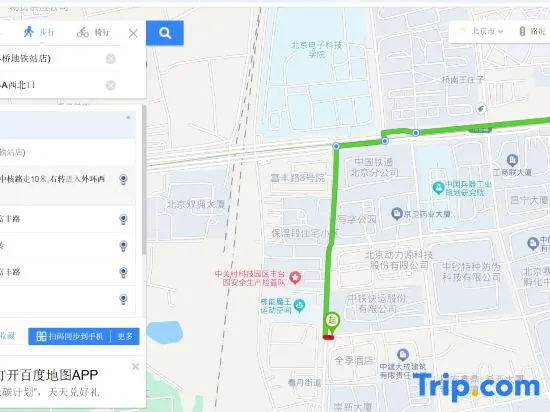 CJIA Apartment (Beijing Fengtai Technology Park)