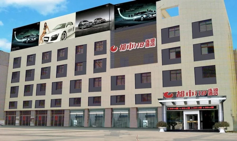 City 118 Hotel Binzhou Bincheng Medical University