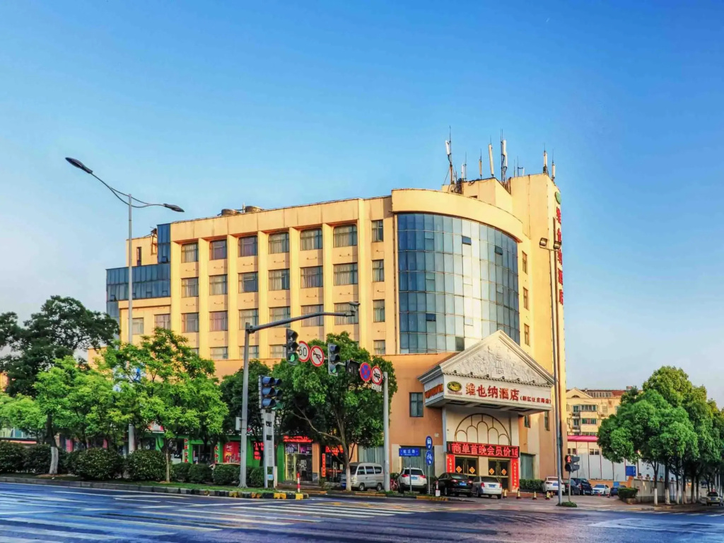 Vienna Hotel Jiangsu Wuxi Wangzhuang Road Metro Station