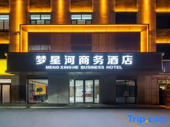 Luntai Mengxinghe Business Hotel (Xiyu Community Xincheng Road)