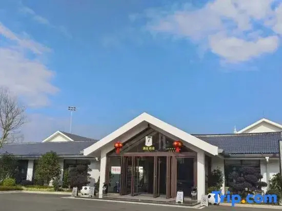 Jiangxi Dingnan National Football Training Center