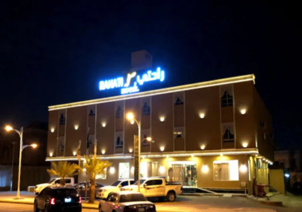 Rahti 2 Furnished Apartments