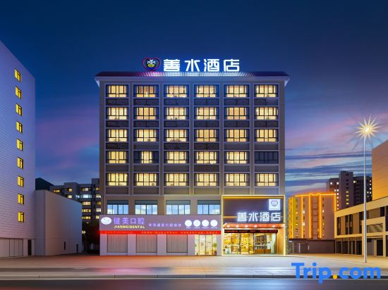 Shanshui Hotel (Zhuhai Gaolan Port Economic Development Zone Nanshui Town Branch)