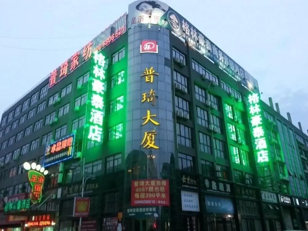 GreenTree Inn Nantong Tongzhou District Textile City Bus Station Express Hotel