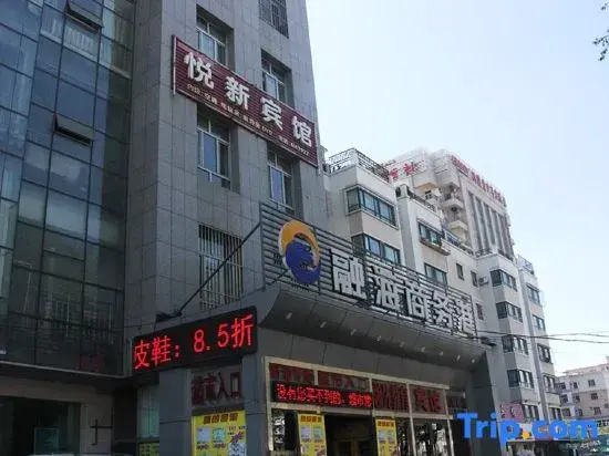 Yuexin Hotel (Botanical Garden Branch)