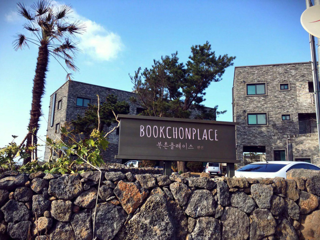 Bookchon Place 1