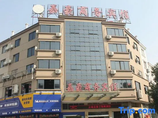 Tiantai Jiahao Business Hotel