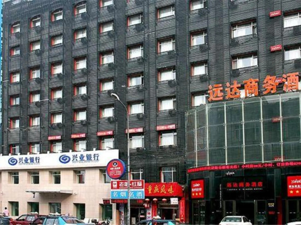 Hotel photo 8