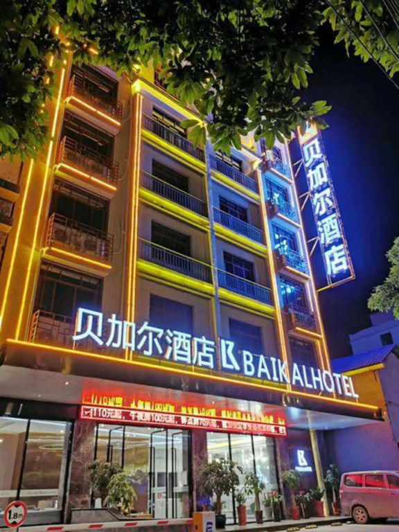 Baikal Hotel