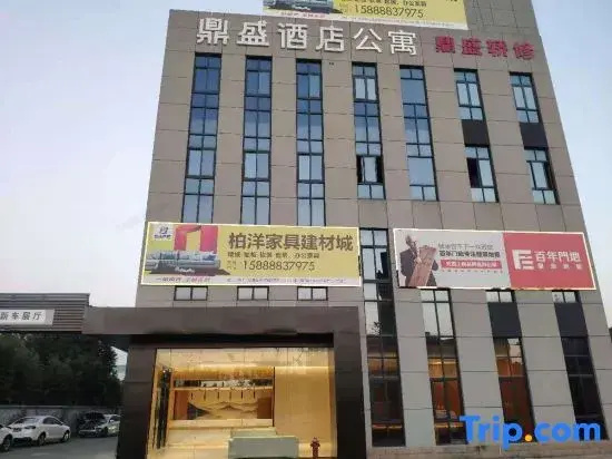 Ding Sheng Hotel