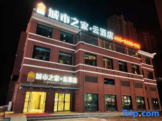 CITYHOME CLOUDHOTEL (Lingbi Zhongan City Plaza store)