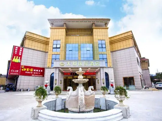 Tiandu International Hotel in Wuhu