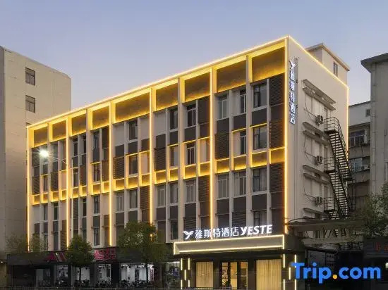 Yeste Hotel (Shantou Little Park)