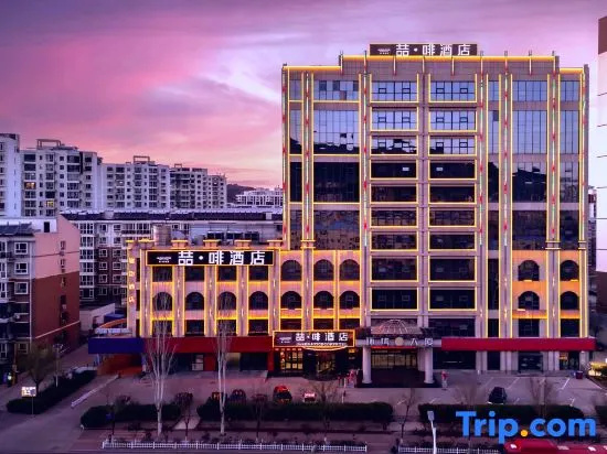 James Joyce Coffetel Hotel (Zhangjiakou Qiaoxi District Government Jinding Plaza) in Zhangjiakou