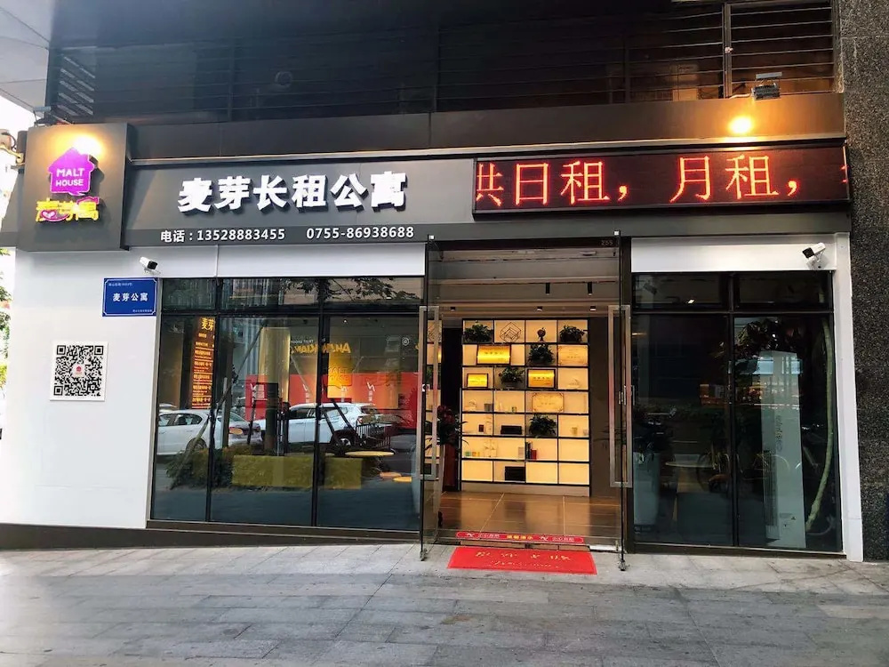 Shenzhen Maiya Apartment