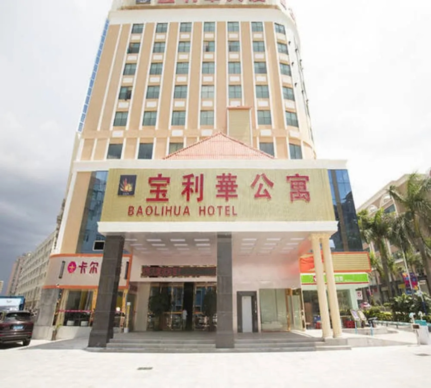 Baolihua Hotel Apartment