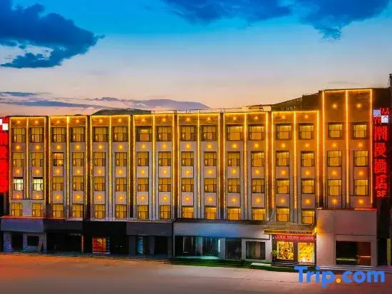 CHEERMAY Hotel (Linxia Nanli Jiaju Bolancheng)