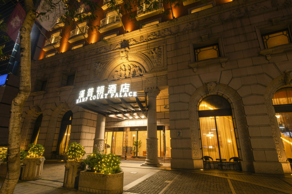 Capital Hotel Taipei