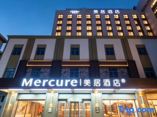 Mercure Hainan Sanya Bay