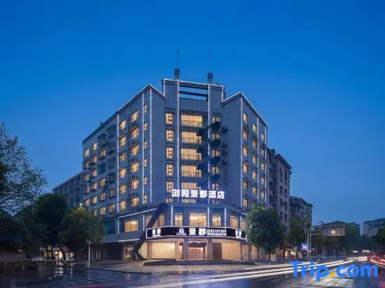 Liuyang Jingdu Hotel (Liuyang River Rainbow Shopping Mall Branch) in Changsha