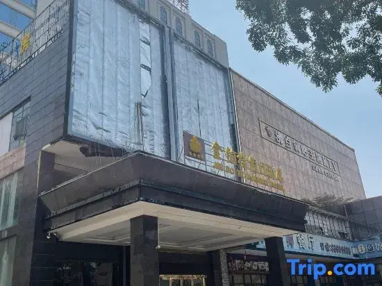 UU E-sports Apartment (Changping Tutang Branch)
