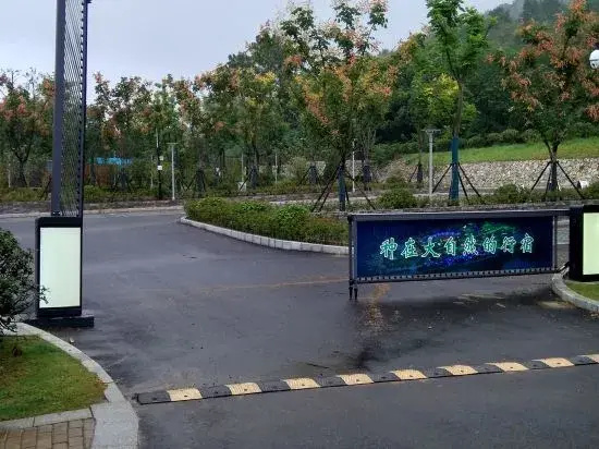 Bancheng Dashan RV Resort