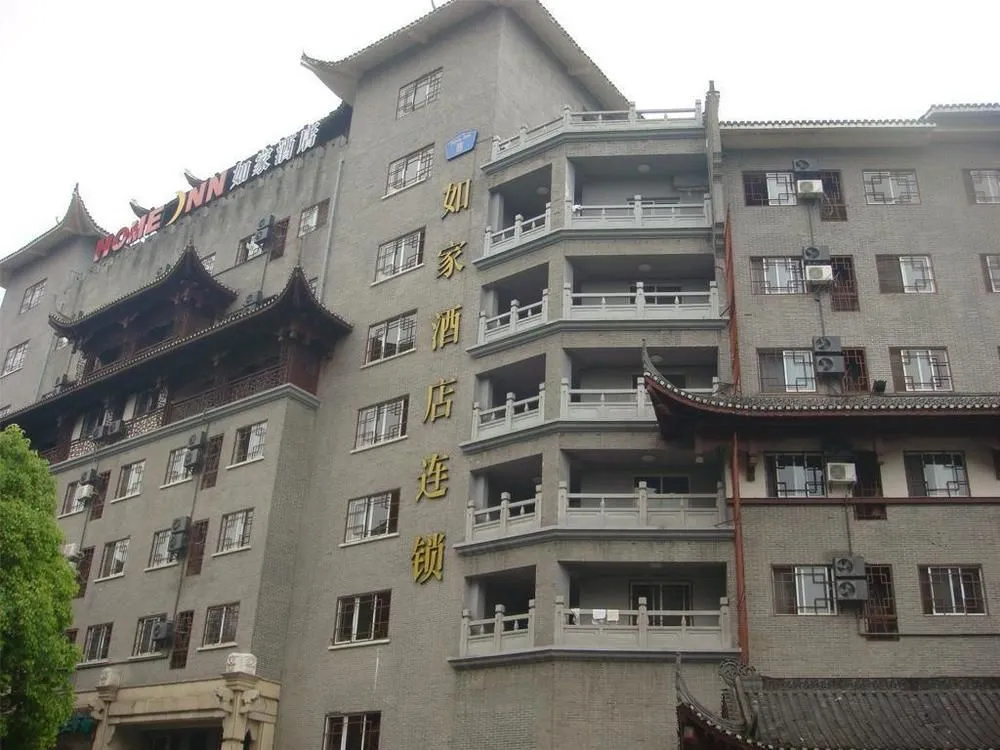 Home Inn Dayongfucheng - Zhangjiajie