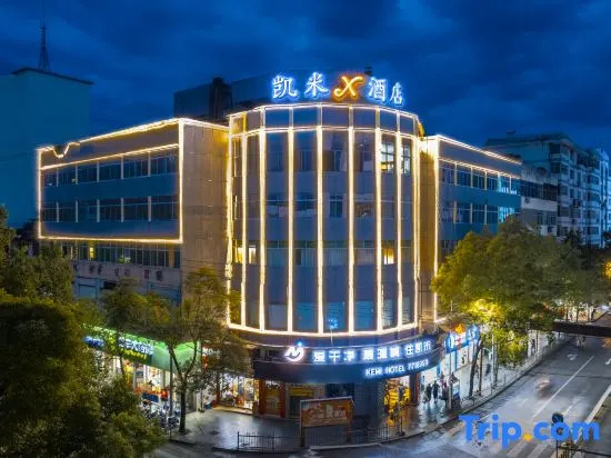 Kaimeix Hotel (Baojing Station Branch)